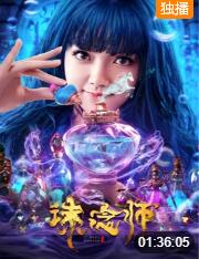《洛基第二季(Loki Season 2)》海报